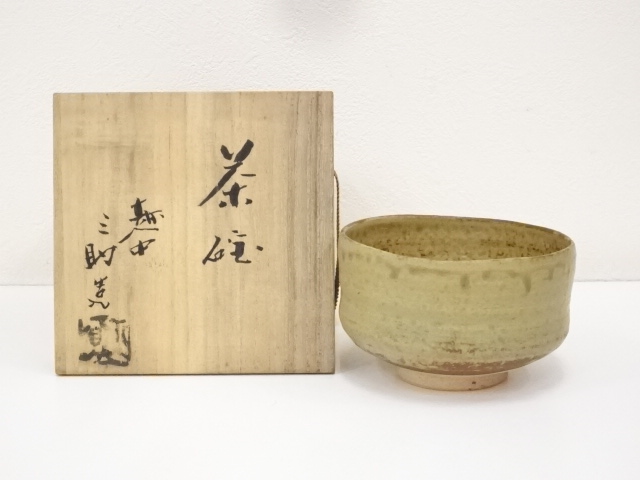 JAPANESE TEA CEREMONY / TEA BOWL / CHAWAN
